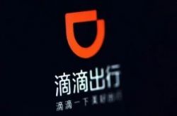 [7分钟科普下]海东集团是真有吗_哔哩哔哩
